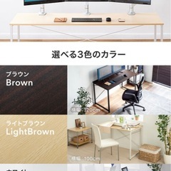 #デスク# 幅180cm#木目調#スチール脚#定価19000
円の画像