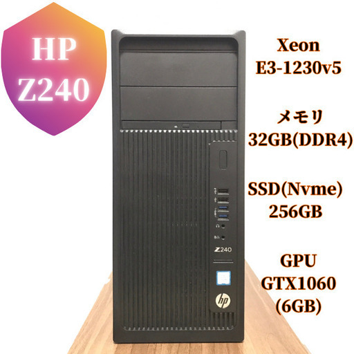 GTX1060 x 32GBメモリ x Xeon