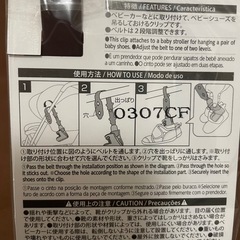 新品　ダイソー ベビーシューズクリップ ブラック　ブラウン　ベビーカーの画像