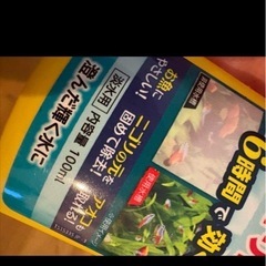 にごりとり　残量ほぼ全量の画像