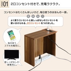 ケーブル収納ボックス ウォールナット×ブラックの画像