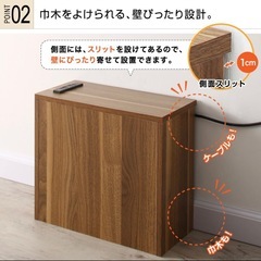 ケーブル収納ボックス ウォールナット×ブラックの画像