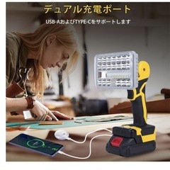 コードレス作業灯 5インチ LED投光器 充電式野外照明　集魚灯の画像