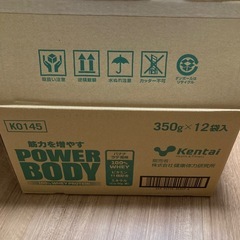 新品　ケンタイプロテイン　1ケース　　　　　　　　　　　　　　　　　新品ケンタイ　プロテイン　1ケース　12袋いり入りの画像