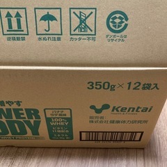 新品　ケンタイプロテイン　1ケース　　　　　　　　　　　　　　　　　新品ケンタイ　プロテイン　1ケース　12袋いり入りの画像