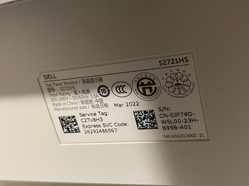 Dell S2721HS 27インチ PC モニター ゲーミング Logicool Razer レイザー デル パソコン 2022年製