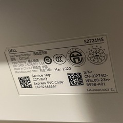 Dell S2721HS 27インチ PC モニター ゲーミング Logicool Razer レイザー デル パソコン 2022年製の画像