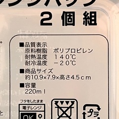 くまモン I LOVE KUMAMOTO 保存容器 10個セット まとめ売りの画像