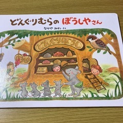 サムネイル