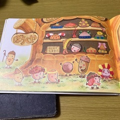 絵本・どんぐりむらのぼうしやさんの画像