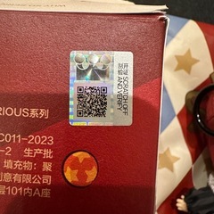 POPMART WHY SO SERIOUSシリーズ Crimson Dancerの画像