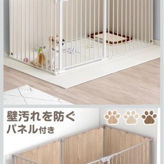 タンスのゲン ペットサークル 6枚セットの画像