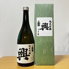 日本酒 悦凱陣 興（こう） 純米吟醸