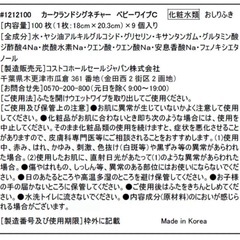コストコ　カークランド　お尻拭き　ベビーワイプ　900枚の画像