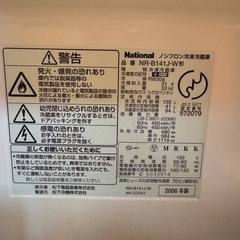 冷蔵庫の画像