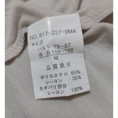 ◯レディースカットソーМの画像
