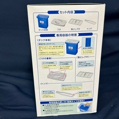 新品未使用　ミルトン　専用容器セットの画像