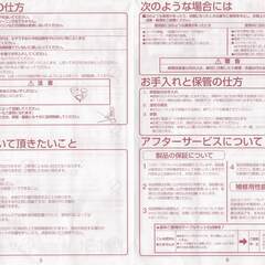 電気テーブルマットの画像