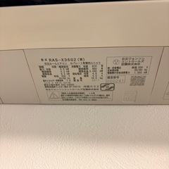動作ok 2017年製　200v エアコン 日立 RAS-X36G2 の画像