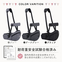 コペルタ ヒップシート 備品◎の画像