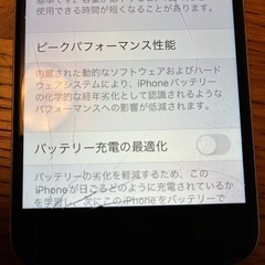【決定】画面割れiPhoneSE第2 世代の画像