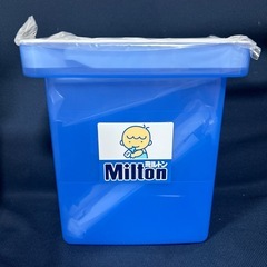 新品未使用　ミルトン　専用容器セットの画像