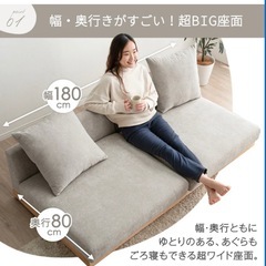 ソファー　の画像