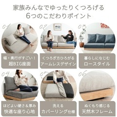 ソファー　の画像