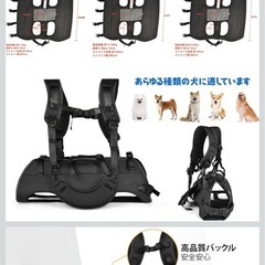 犬用抱っこ紐(未使用品)の画像