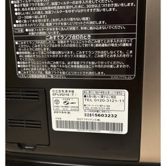 決まりました！加湿空気清浄機　大容量加湿　空気清浄最大４８畳　加湿古い木造家屋１３.５畳　高機密住宅２２畳の画像