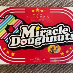 こどもチャレンジ　かずのドーナツやさん
の画像