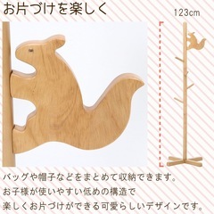 不二貿易(Fujiboeki) キッズ ポールハンガー 幅30×奥行30×高さ124 ナチュラル 衣類収納 天然木 組立商品 リス 10785の画像