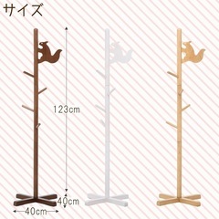 不二貿易(Fujiboeki) キッズ ポールハンガー 幅30×奥行30×高さ124 ナチュラル 衣類収納 天然木 組立商品 リス 10785の画像