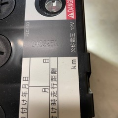 55B24L 訳ありカーバッテリーの画像