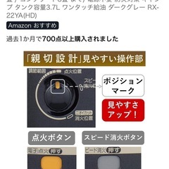 コロナ石油ストーブの画像