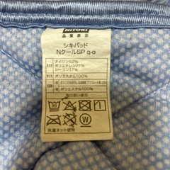 ニトリ Nクール　敷きパッドSP シングル　
青　の画像