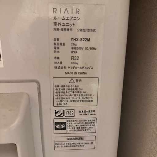 2022年製
エアコン