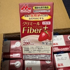 クリミールファイバー(コーヒー、いちご))の画像