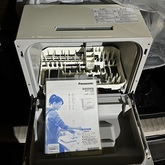 パナソニック　食洗機
の画像