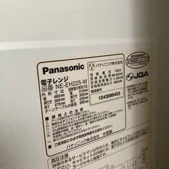 電子レンジの画像