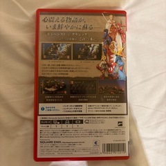 ファイナルファンタジータクティスSwitch2の画像