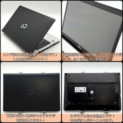 ⭐️Windows11⭐️Office2021⭐️富士通ノートパソコン/LIFEBOOK/高年式第8世代i7/新品NVMe/小型軽量/92万画素カメラ/Type-C/バッテリー長時間駆動の画像