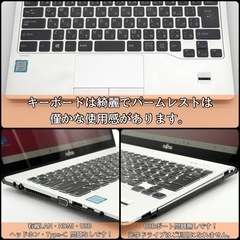 ⭐️Windows11⭐️Office2021⭐️富士通ノートパソコン/LIFEBOOK/高年式第8世代i7/新品NVMe/小型軽量/92万画素カメラ/Type-C/バッテリー長時間駆動の画像