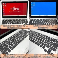 ⭐️Windows11⭐️Office2021⭐️富士通ノートパソコン/LIFEBOOK/高年式第8世代i7/新品NVMe/小型軽量/92万画素カメラ/Type-C/バッテリー長時間駆動の画像