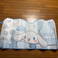 シナモン　サンシェード　の画像