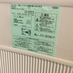 三菱　冷凍庫 MF-U12T-W 121L 美品　ノンフロン フリーザーの画像