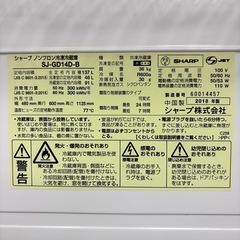 鏡面ドア✨SHARP冷凍冷蔵庫 SJ-GD14D-Bの画像