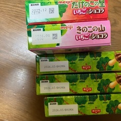 おかしお菓子の画像