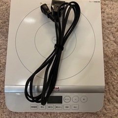 T-fal IHの画像