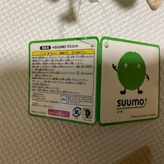 【非売品】SUUMO ぬいぐるみ の画像